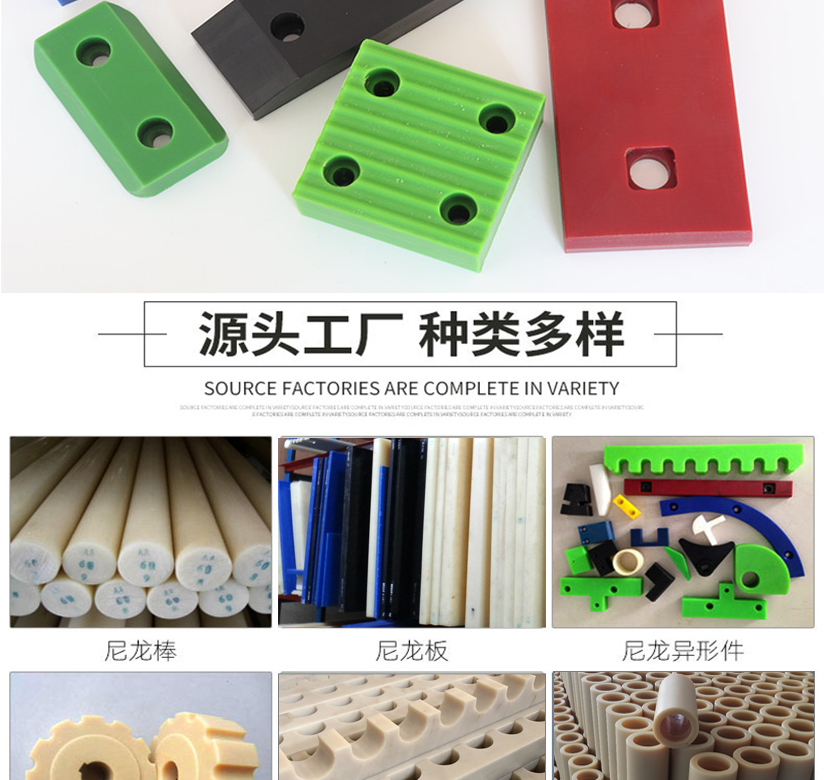 Bocheng Nylon Sleeve Injection Molding White Hollow MC Oil and Wear Resistant Shaft Sleeve Plastic Nylon Pipe