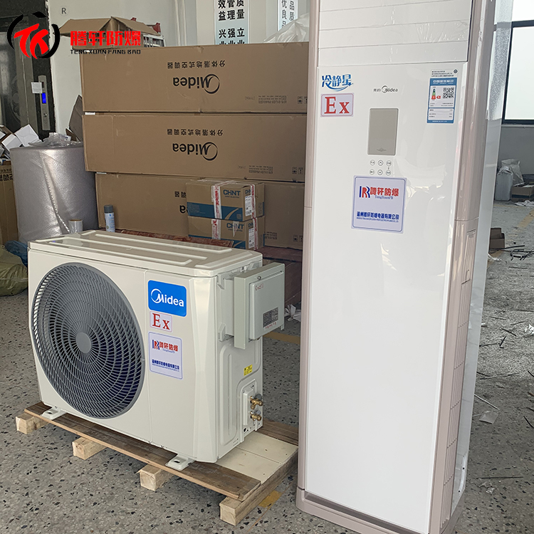 Tengxuan explosion-proof air conditioner BKGR-72 cabinet type high temperature resistant, anti-corrosion, safe and stable