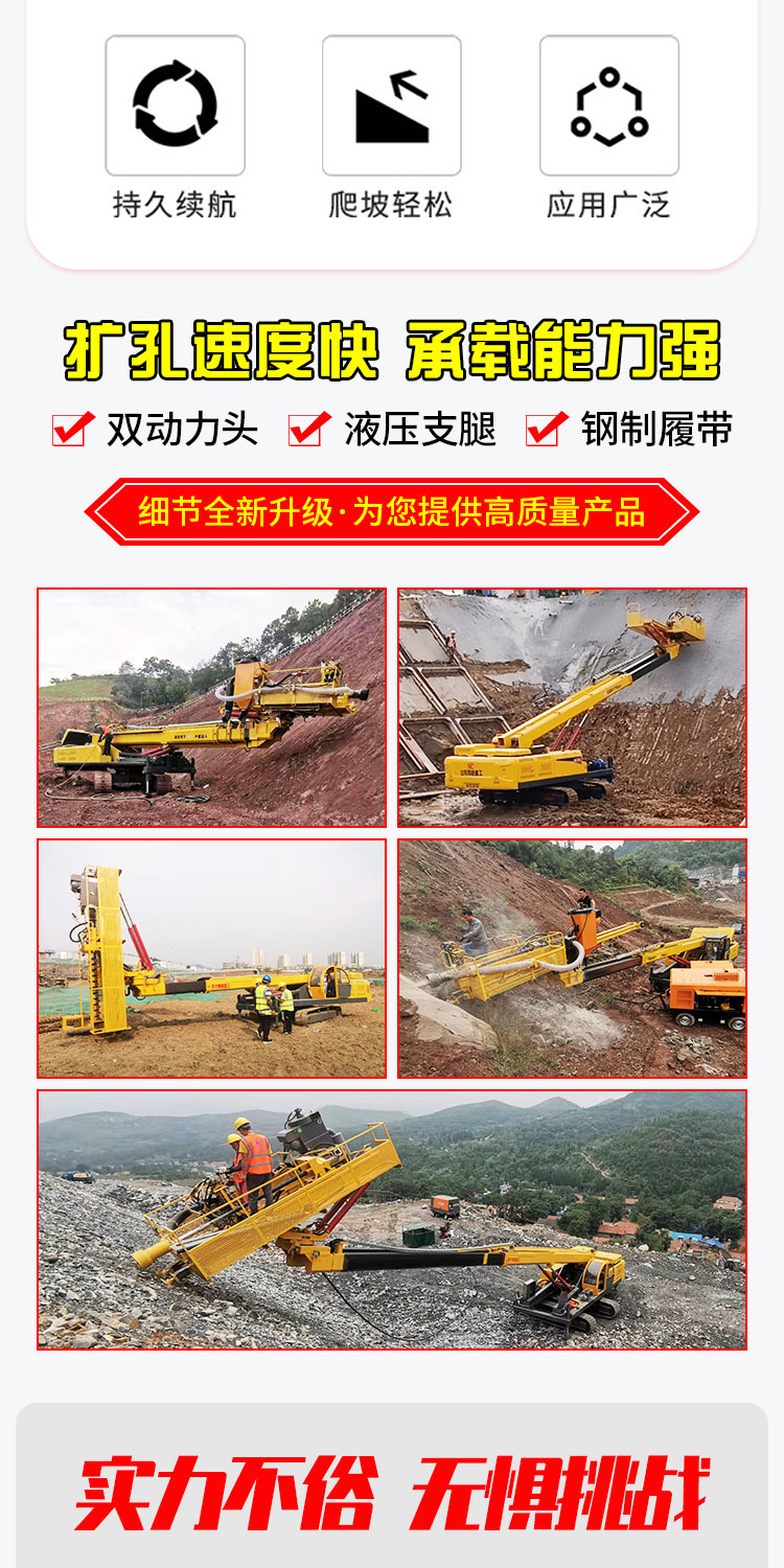 Slope protection root pipe anchor drill full hydraulic slope anchor Pile driver engineering machinery strength factory