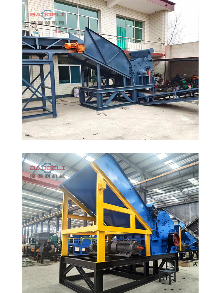 Frame iron crusher equipment, thin iron crusher model, specification, waste iron plate, ball player disposal process