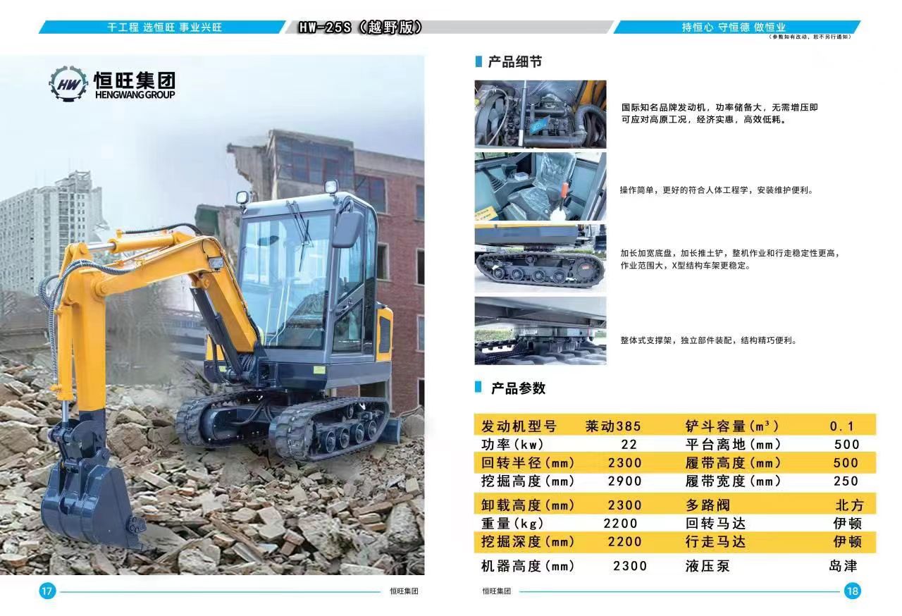 Small excavator, micro excavator, multifunctional small hook machine for agricultural orchards, indoor crushing engineering