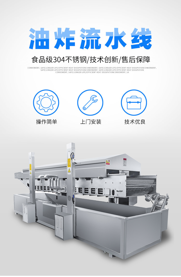 Potato chip frying production line, fully automatic potato chip frying equipment, potato chip production and processing equipment