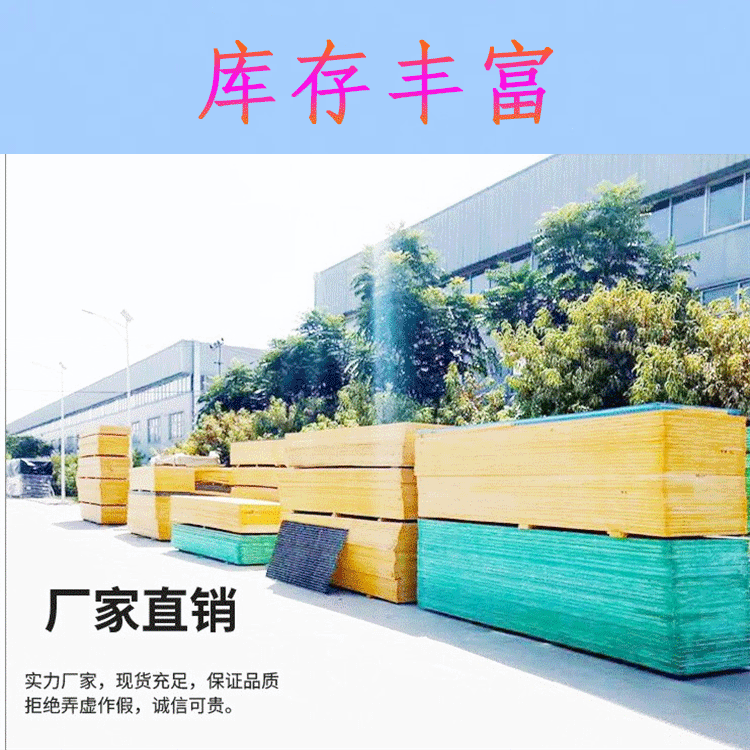 Glass fiber reinforced plastic grating Jiahang trench anti odor cover plate Car wash room drainage ditch grating plate