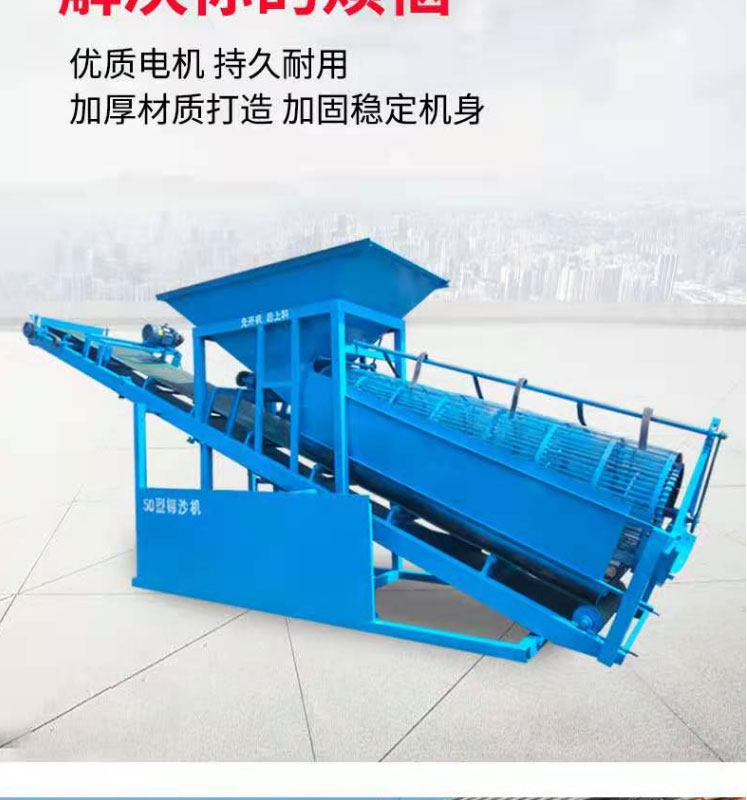 Customized mobile drum sand screening machine by the manufacturer, shaftless drum sand and gravel separation equipment, sand screening machine for sand fields