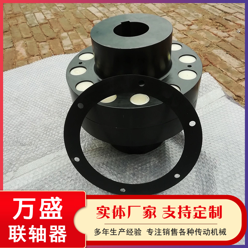 Wansheng LX elastic pin coupling is symmetrical and interchangeable on both sides, allowing for significant axial movement