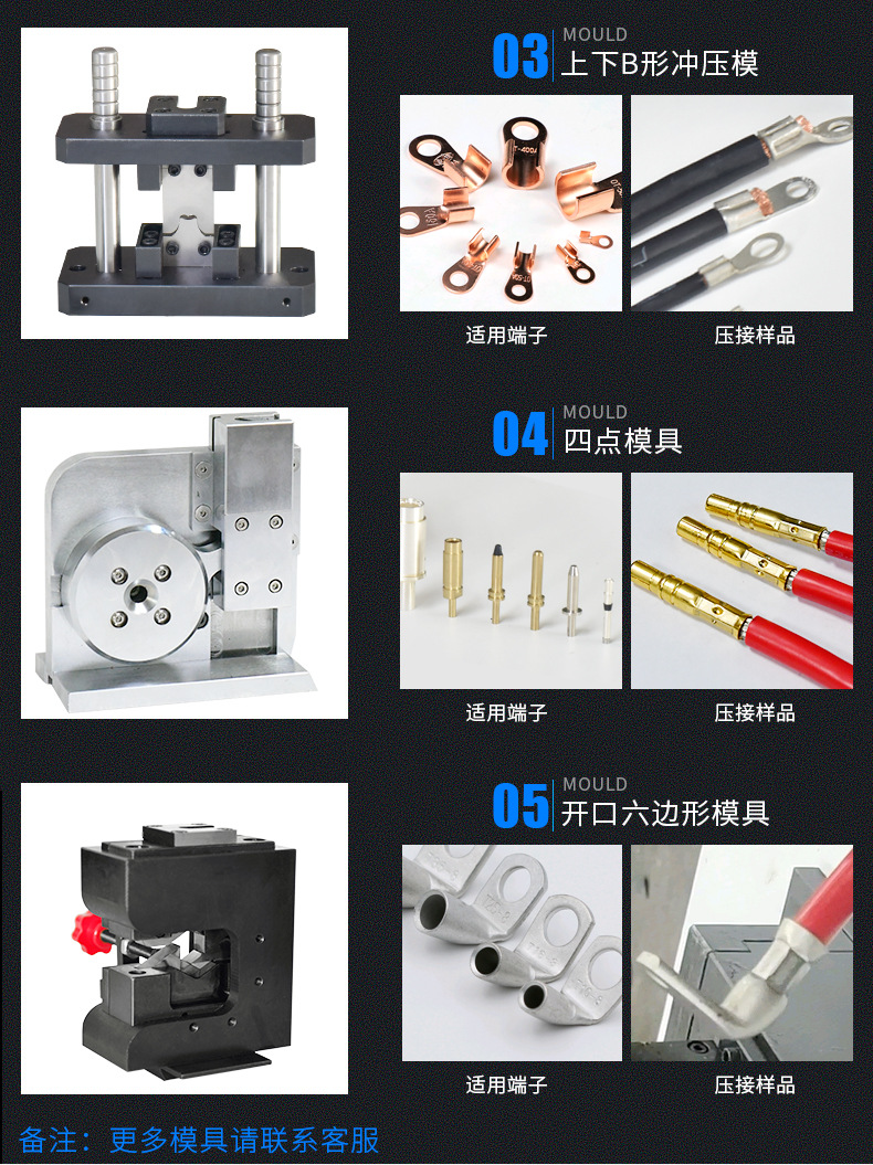 Multifunctional upgrade of oil pressure terminal machine, no need to change mold for shaft, hexagonal hydraulic crimping machine 6-20T