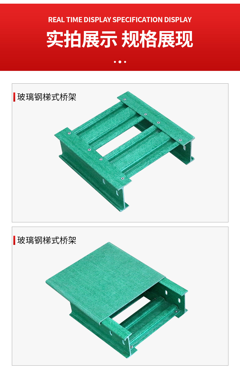 Chengzhou Environmental Protection Product Fiberglass Cable Tray 300 * 100 * 3.5mm National Standard Thickness Spot