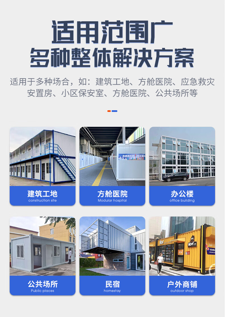 Qigong Customized New Residential Container House Sales Assembled Residential Container Mobile House Export Activity Room