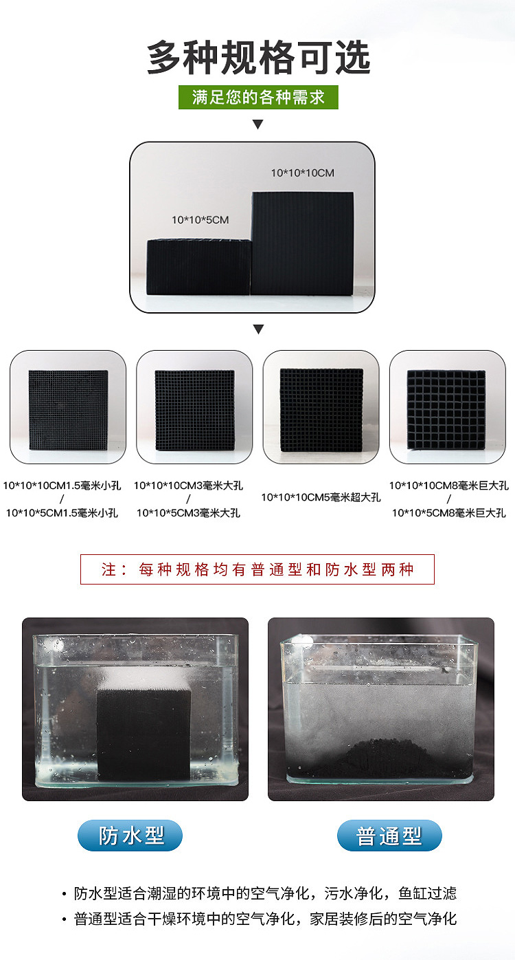 Yuansheng New Material Water Resistance Honeycomb Activated Carbon Spray booth Waste Gas Treatment VOC Adsorption Air Purification