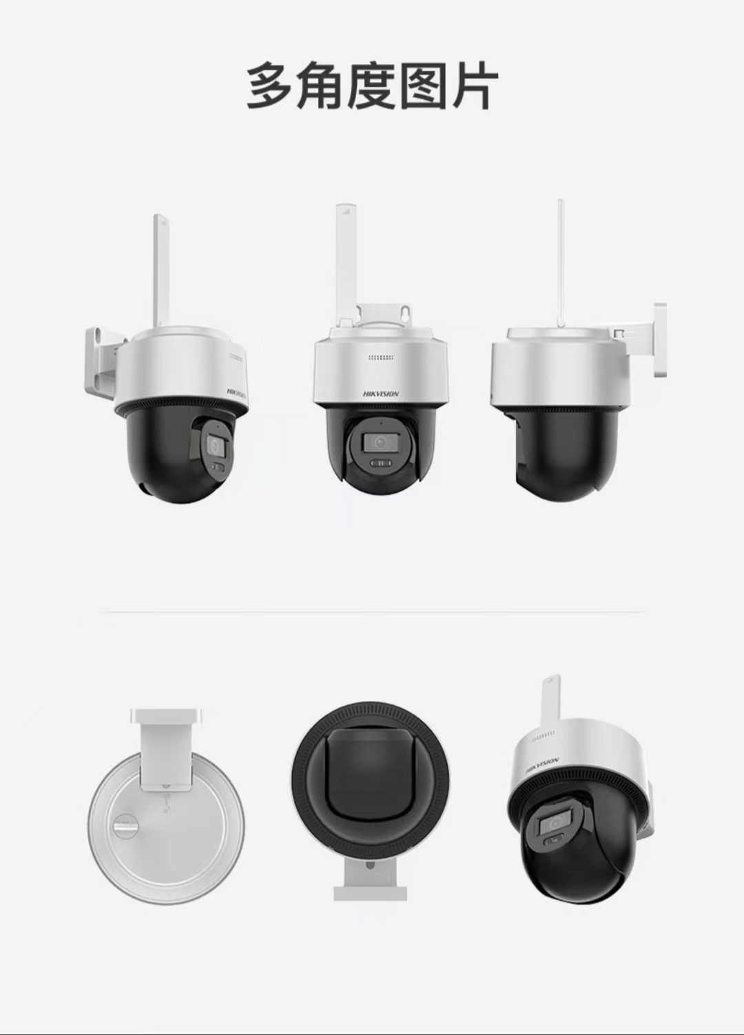 Haikang 4 million 4G surveillance camera, 360 degree high-definition full color night vision ball machine DS-2DE2Q140MY-T