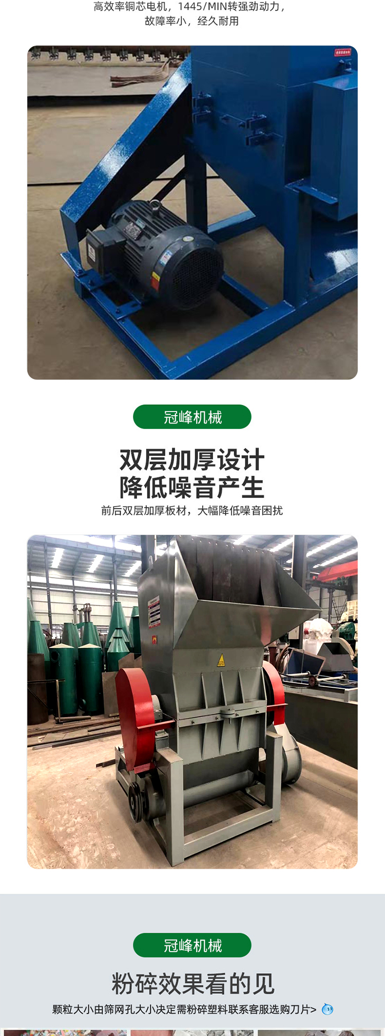 800 type waste clothing grinder, Guanfeng mechanical crushing of particles, uniform and convenient installation