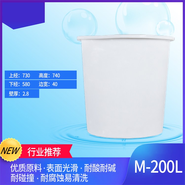 M型圆桶 3吨耐酸发酵桶 蔬菜腌制用 赛普塑料制品