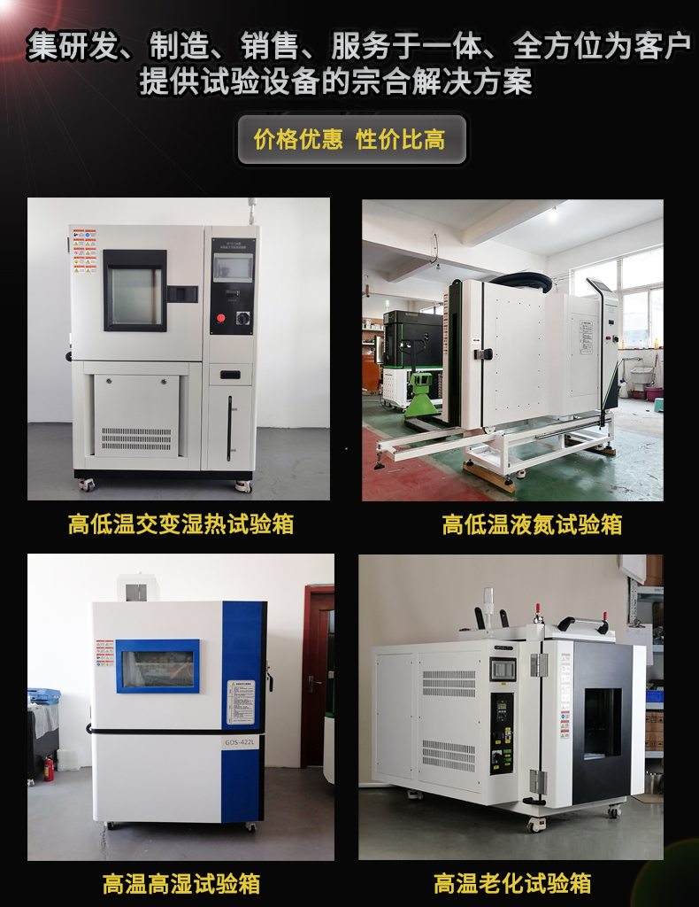 Rongjida Instrument High and Low Temperature Tensile Testing Machine Rubber and Plastic Constant Temperature Peeling Testing Equipment