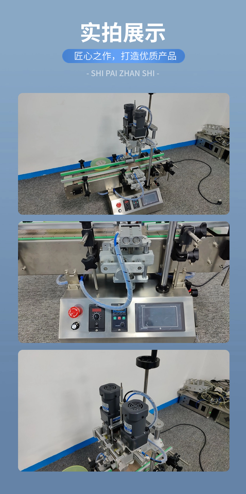 Fully automatic desktop small capping machine equipment, capping machine manufacturer, lid capping machine, support for trial machine customization