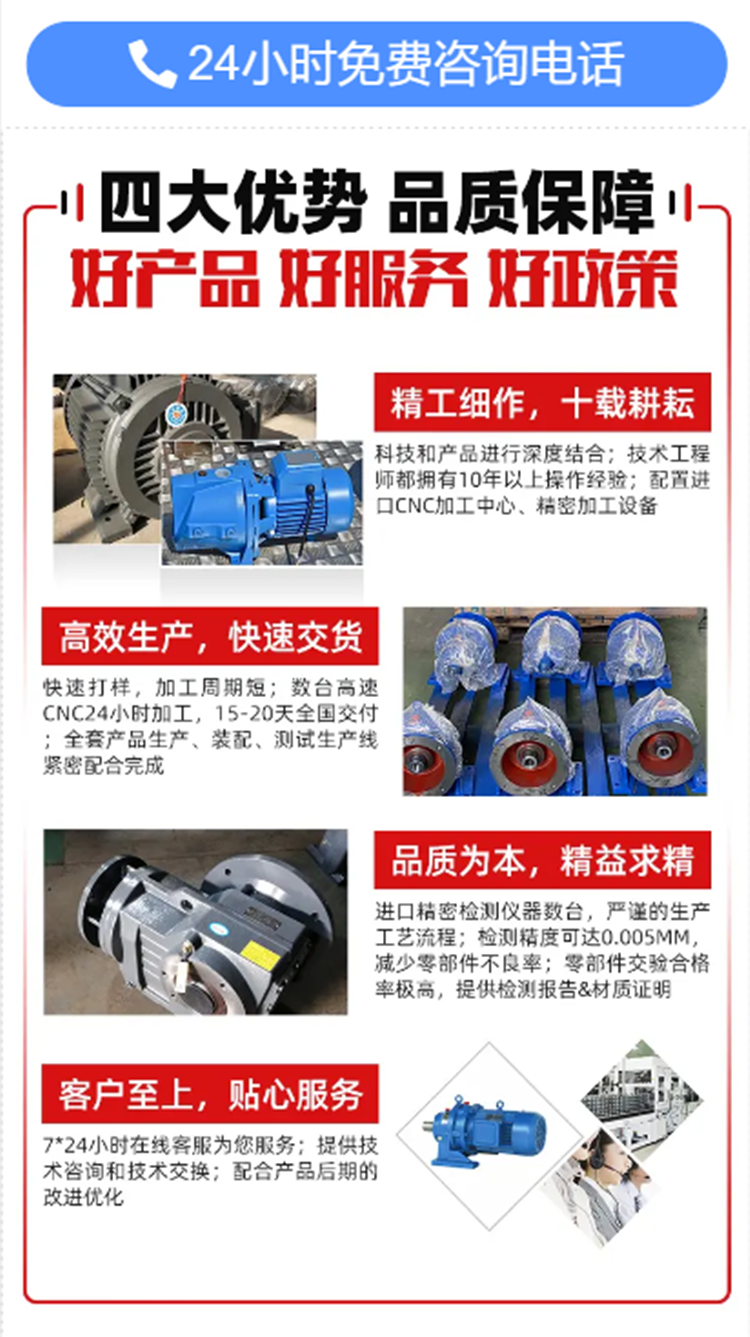 High requirements and specifications for precision equipment, gearbox frame delivery, door-to-door humidification capacity