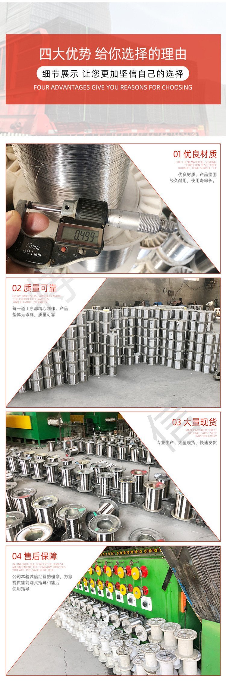 25 # galvanized wire, 26 # galvanized wire manufacturer Ruishuo, a large quantity