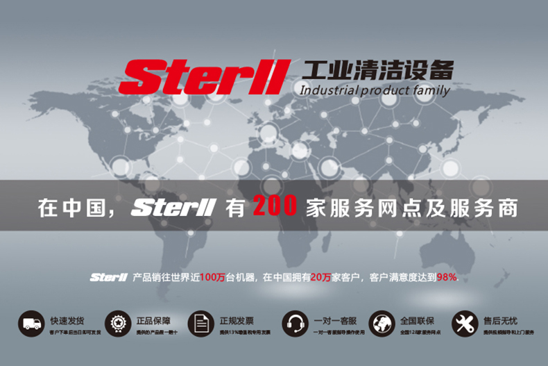 Sterll Property Closed Driving Sweeper 1900Car Cleaning and Vacuum Multifunctional Electric Sweeper