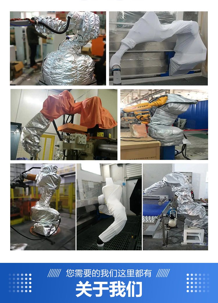 Qidun Technology's durable spray paint robot protective clothing is customized with a stamping resistant integrated body