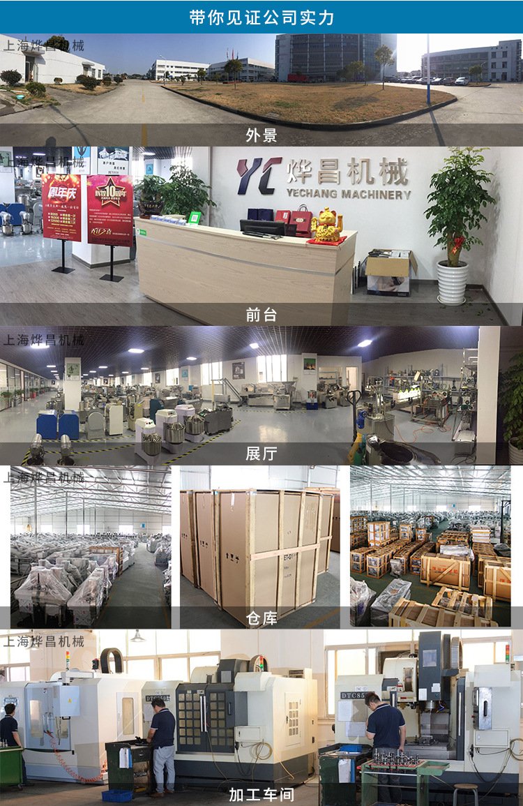 Yechang stuffing free rice dumpling machine osmanthus wine making dumpling machine small dumpling pearl dumpling equipment