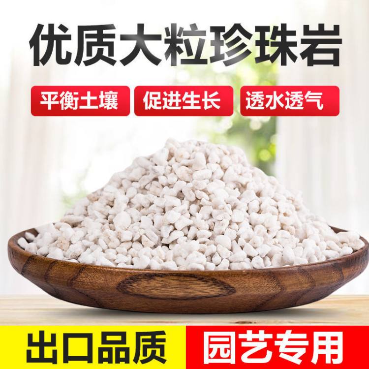 膨胀珍珠岩粉 洗手液用珍珠岩保温隔热建筑材料 可定制