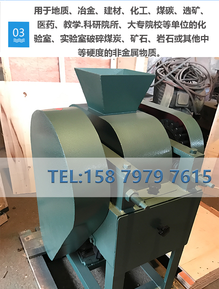 Double roller crushing machine for chrome ore crusher in university teaching