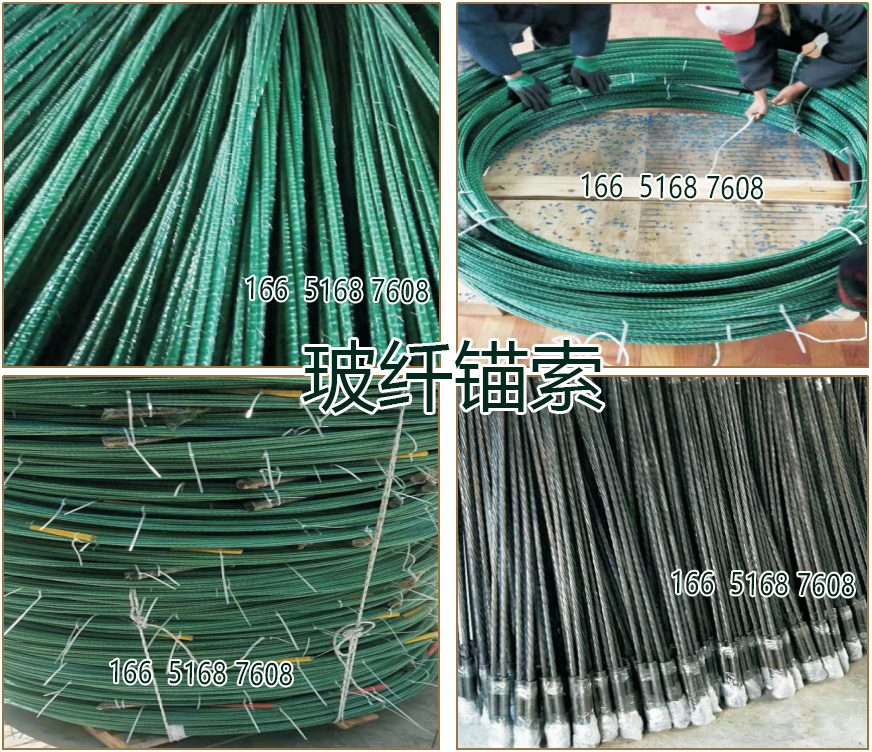 Glass fiber anchor cable foundation pit GFRP parallel glass fiber anchor cable steel strand available from Zehnder in stock