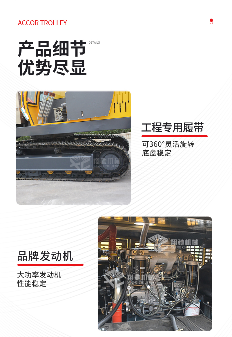 Xiangchi crawler slope protection Pile driver full hydraulic rock drill Hole punch slope support anchor bolt drill