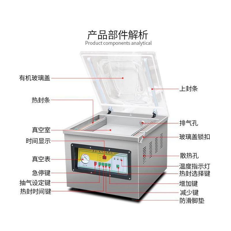 Vacuum Machine Food Packaging Machine Vacuum Extraction Supermarket Product Processing Packaging Plastic Sealing Machine Wholesale and Retail Haobo