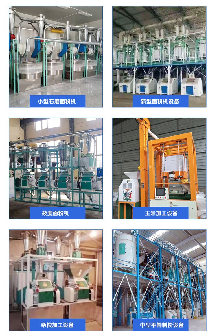 Non precipitation cassava potato starch processing equipment