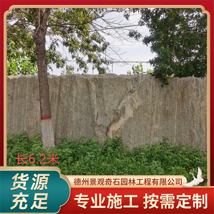 自然景观石 泰山石 美观大方 手工雕塑 耐磨耐腐 支持定制