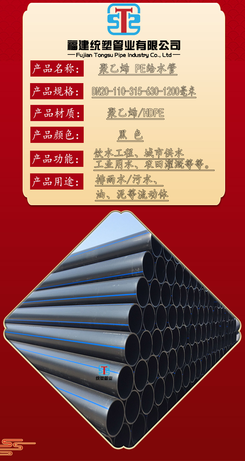 PE water supply pipe, 110 polyethylene steel wire mesh composite pipe, drinking water pipe, farmland irrigation solid wall traction pipe