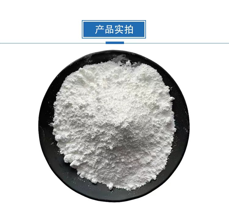 Basic zinc carbonate, transparent zinc carbonate, 57.5% zinc carbonate, high transparent rubber products