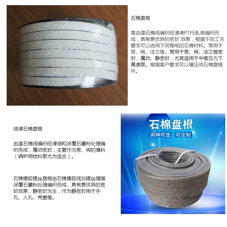 Haozheng sealing material 10mm aramid fiber packing plunger pump with sufficient supply of goods