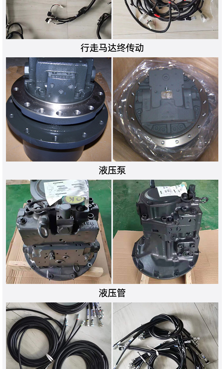 PC60-7 walking motor flat distribution plate and other accessories are directly supplied to Jifeng by national distribution manufacturers