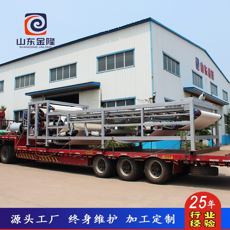 带式压滤机 污泥深度脱水机 市政废水固液分离 污泥处理达标设备