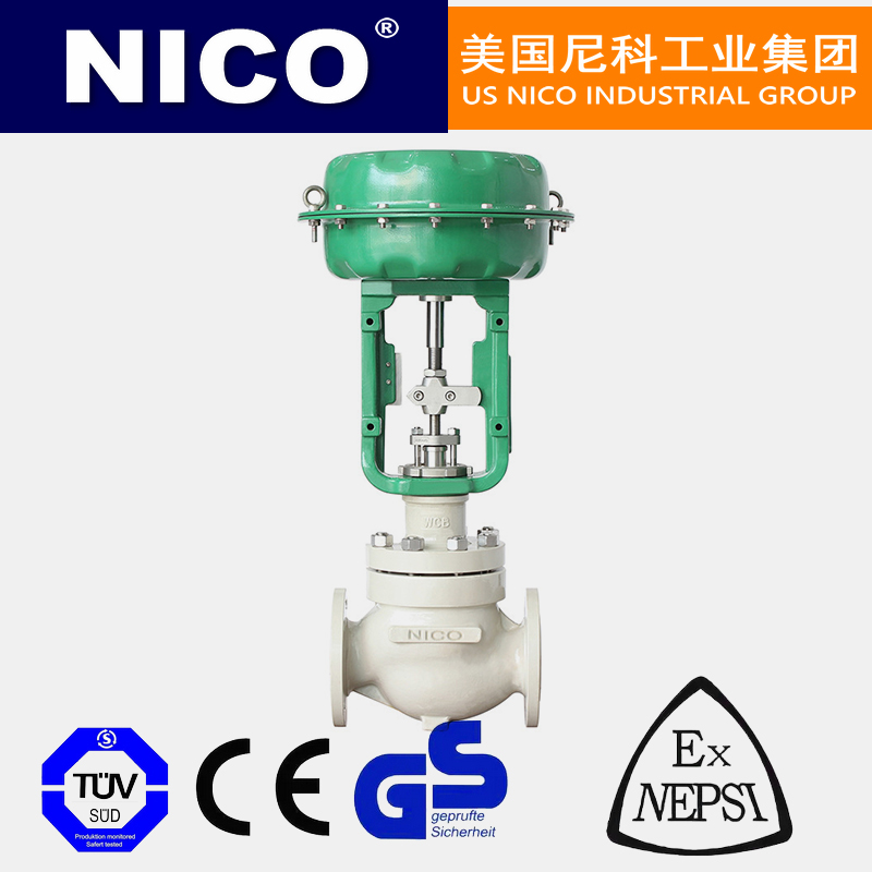 NICO Nico imported pneumatic sleeve regulating valve, single seat, double seat, precision small diaphragm type, American brand