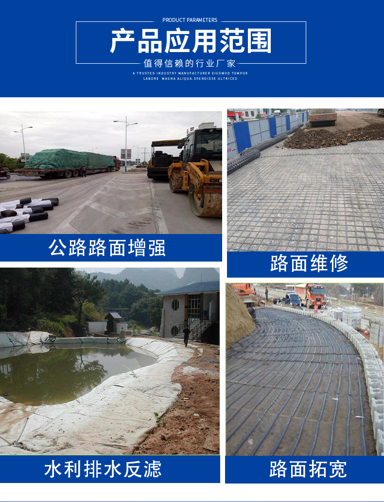 Asphalt pavement reinforcement glass fiber grid composite Geotextile reinforced pavement reinforcement glass fiber composite cloth