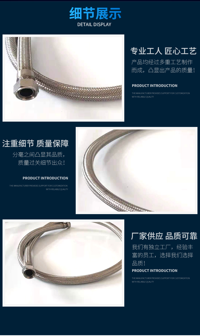 Manufacturer provides oil gun matching components series metal hoses, high-temperature resistant chemical hoses, boiler hoses