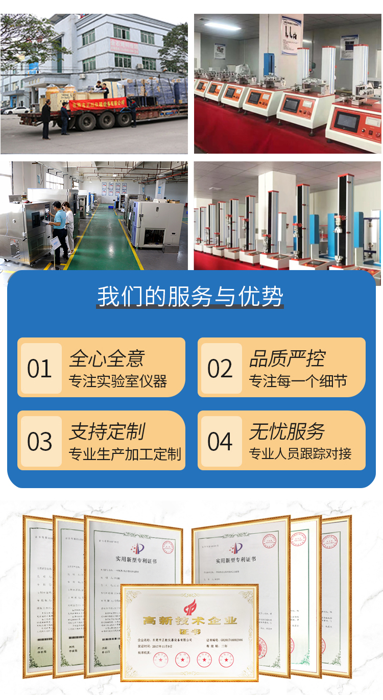 Click and mark testing machine, mobile phone screen, dot and mark life testing machine, tablet touch screen testing