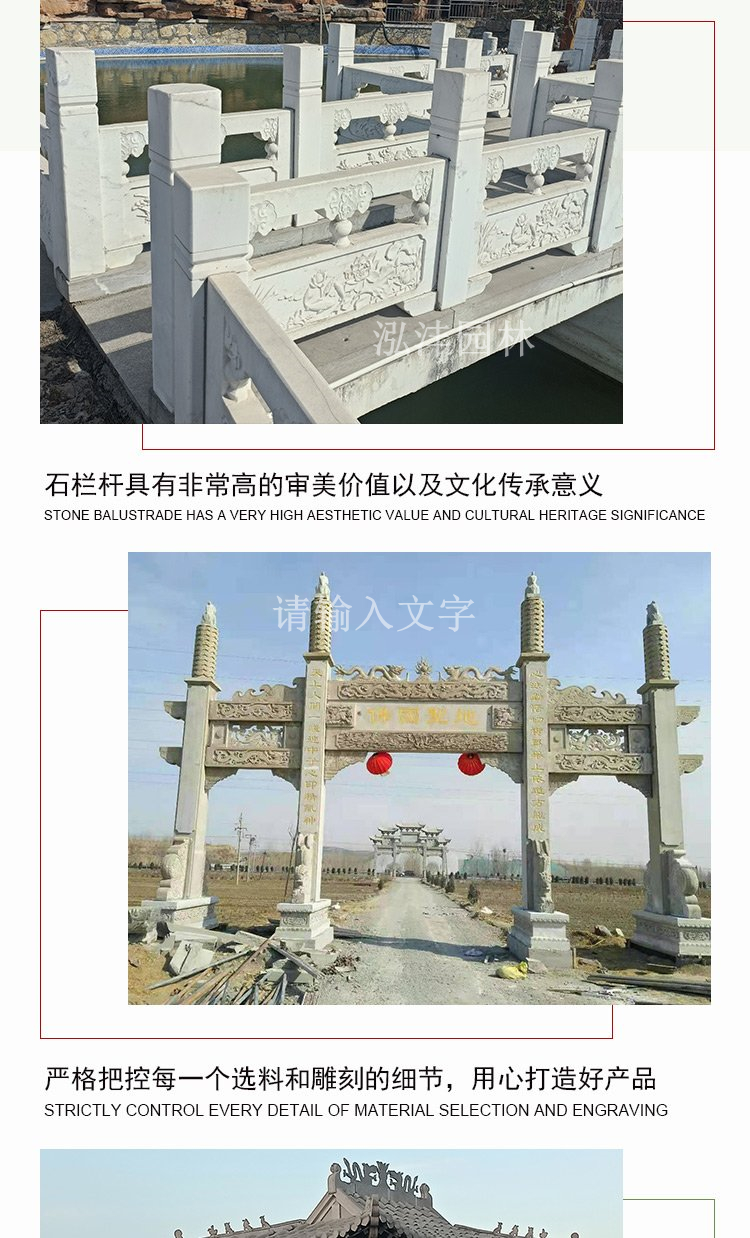 Hongfeng Antique memorial archway Stone Archway Cost Rural Stone memorial archway Stone Gate Building Design Door to door Installation