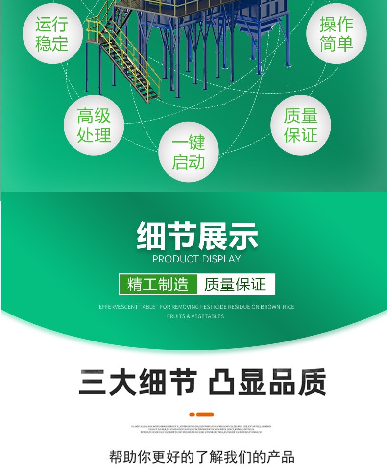 Guanghuiyuan Magnetic Flocculation Sedimentation Integrated Equipment Stainless Steel Drum Microfiltration Machine