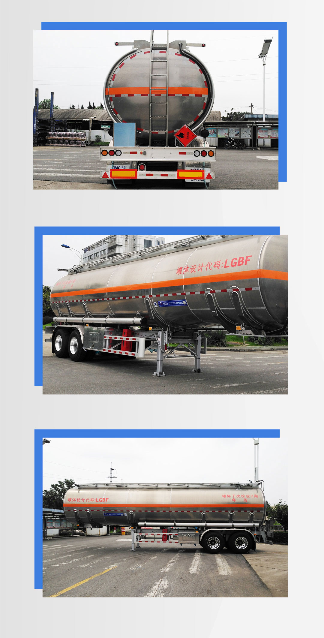 Zhongjitong Huachanghua 42m3 aluminum alloy gasoline diesel Flammable liquid tank semitrailer tanker