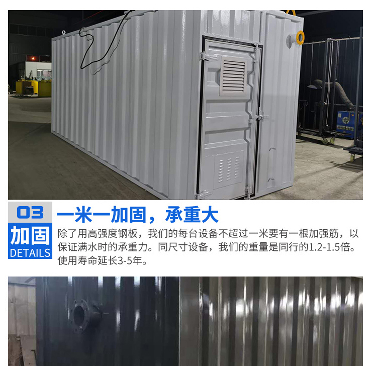 Industrial sewage treatment equipment manufacturer integrated domestic sewage treatment manufacturing wastewater treatment equipment