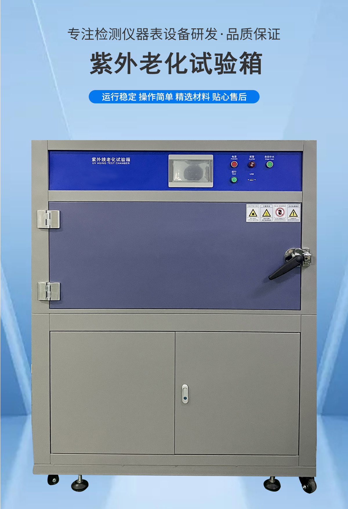 UV aging test chamber UV aging test machine UV light weather resistance aging test chamber