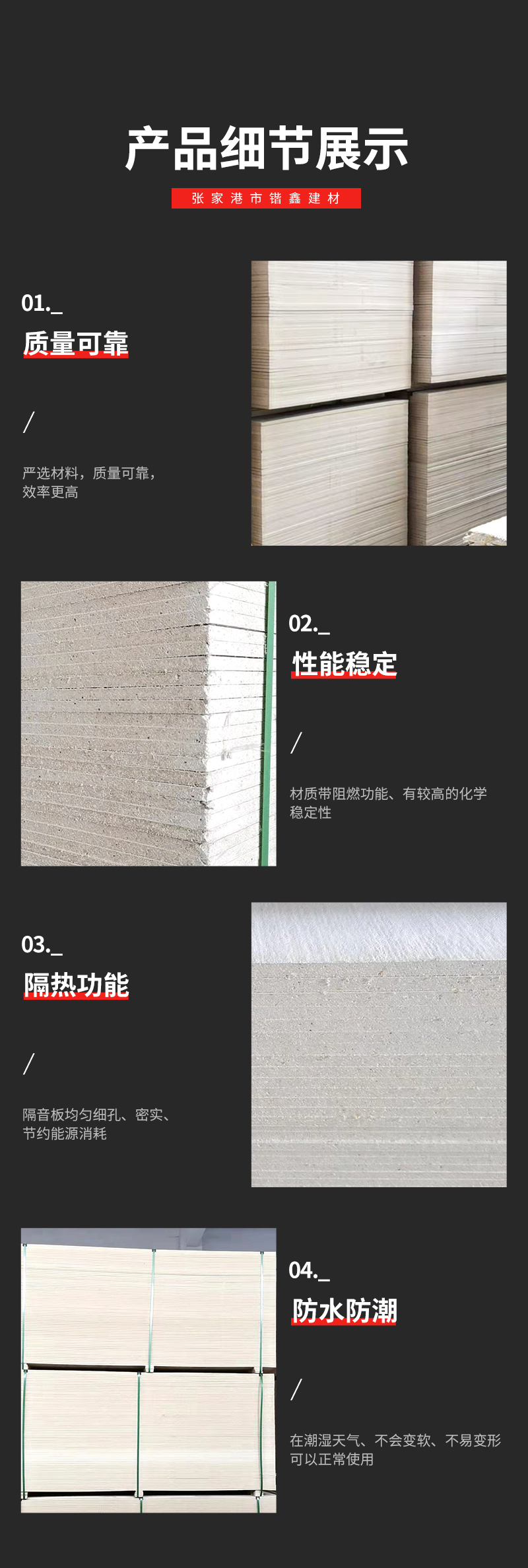 A-level fire-resistant composite air duct, ventilation duct, and fire-resistant board with diverse specifications are supported by Kaixin for processing and customization