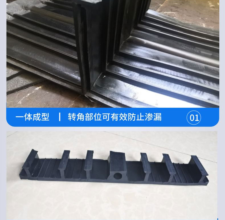 Rubber waterstop joint T-shaped cross shaped butt joint hot melt butt joint 300/350 wide, various types