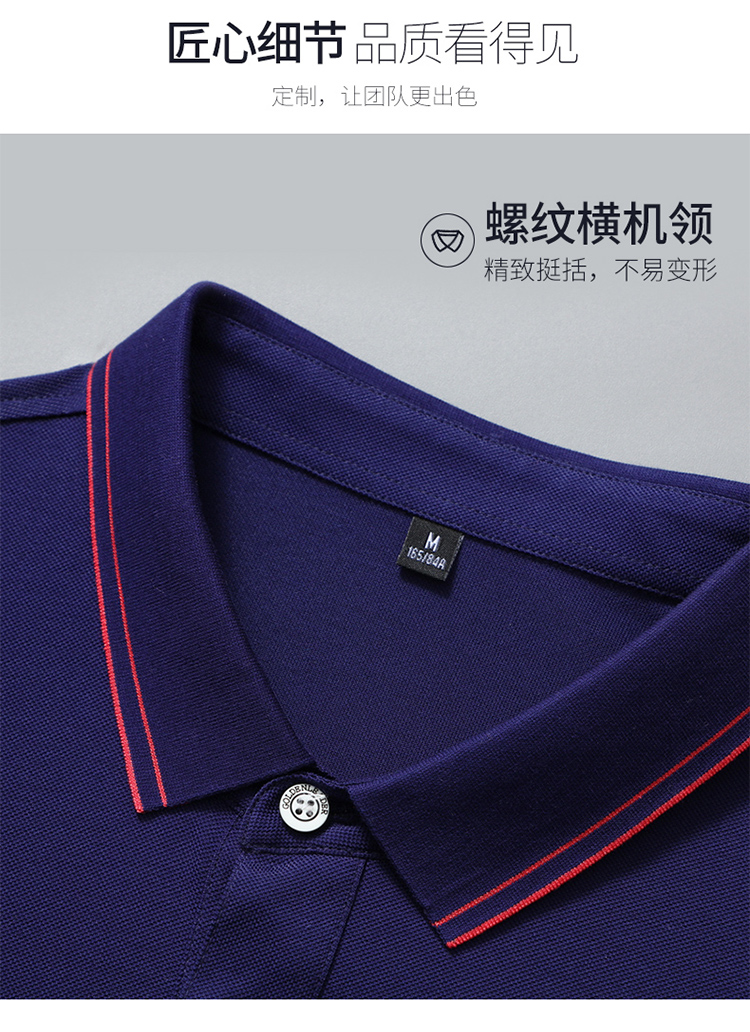 POLO T-shirt Summer Customized Work Suit Short Sleeve T-shirt Enterprise Team Personalized DIY Advertising Culture Shirt Printed Logo