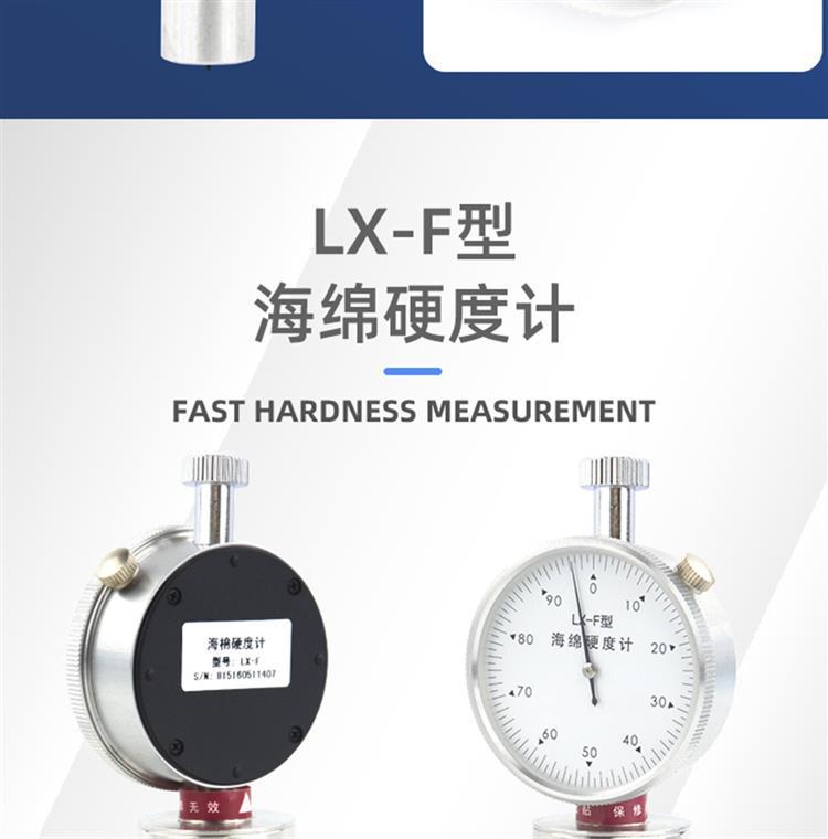 Hengshang mechanical pointer Shore hardness tester Rubber silicone foam high-precision LX-A C D F testing machine