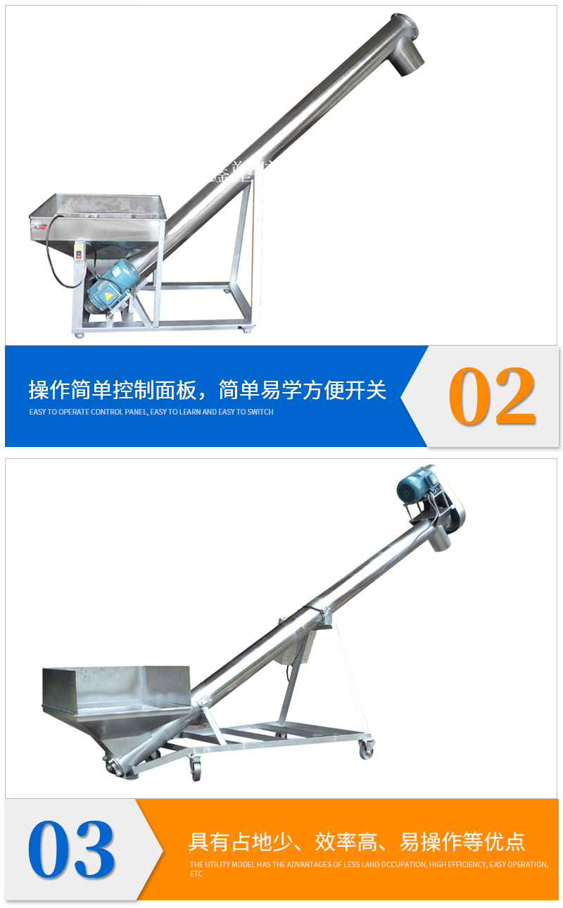 Manufacturer's screw conveyor fully automatic plastic powder feeding machine, feeding machine