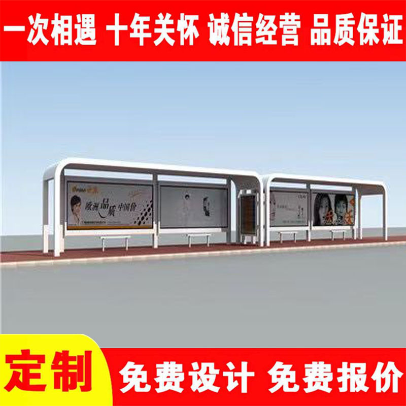 Stainless steel shelters in rural areas have high anti-corrosion, sun resistance, hardness, and are not easily deformed. Tempered glass windows